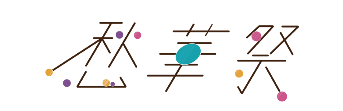 Adventure Logo